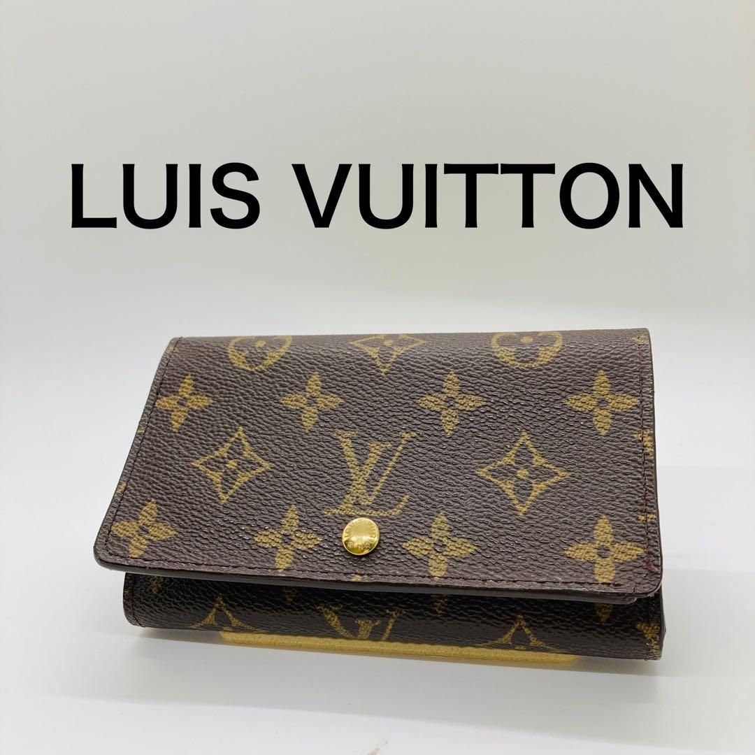LOUIS VUITTON ルイヴィトン モノグラム 財布 ポルトモネ トレゾール