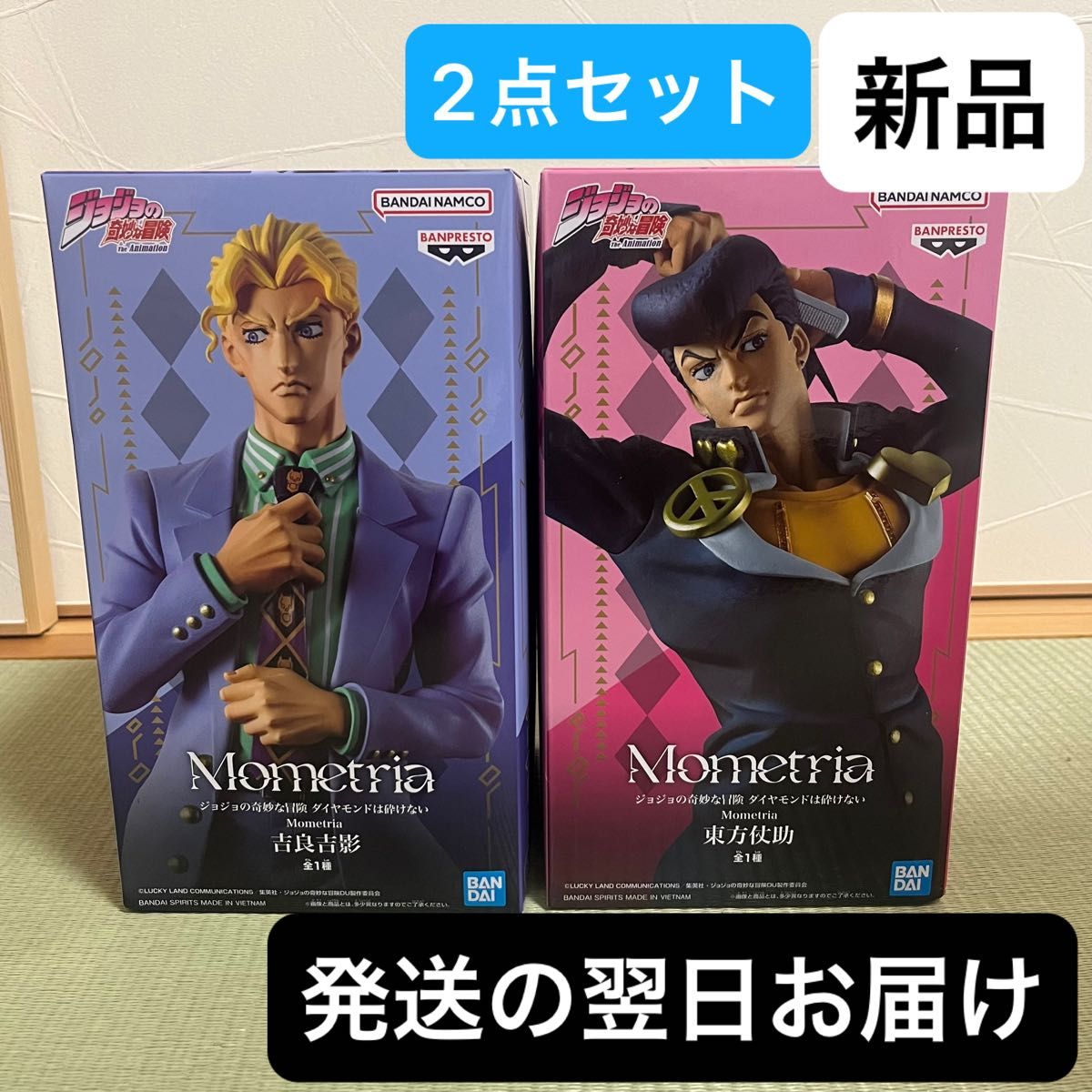 新品 未開封 ジョジョの奇妙な冒険 ダイヤモンドは砕けない Mometria