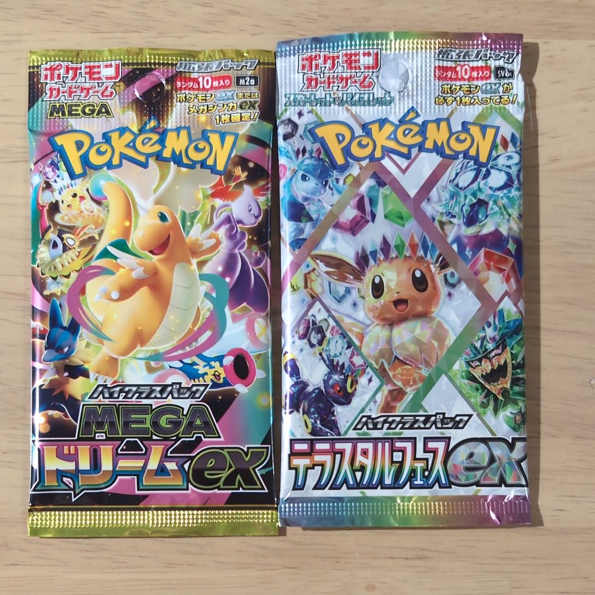 ポケモンカードゲーム ハイクラスパック メガドリームex テラスタル