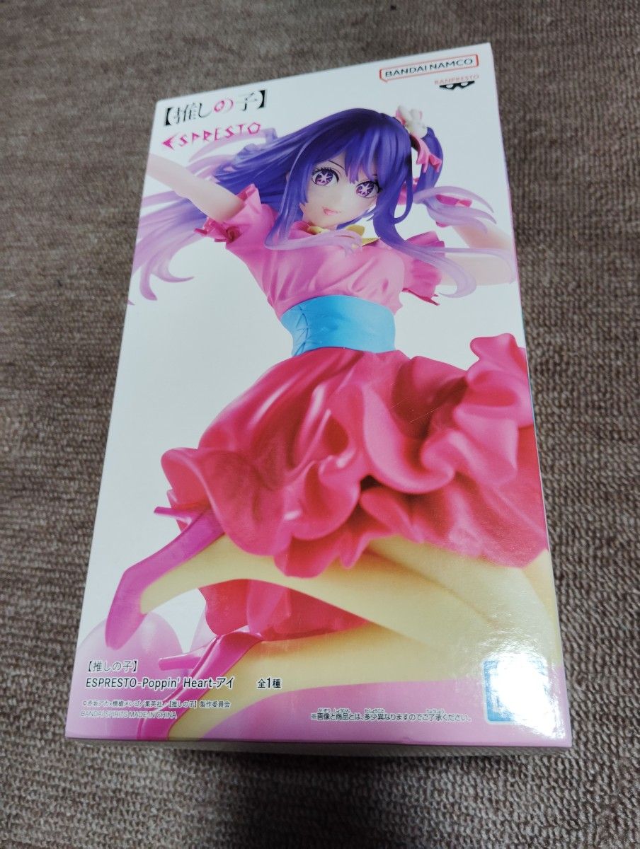 新品 未開封 推しの子 ESPRESTO Poppin Heart アイ フィギュア 星野