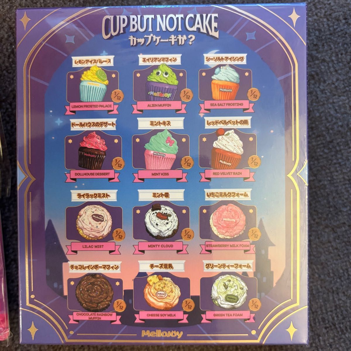 Mellojoy CUP BUT NOT CAKE カップケーキか シリーズ グリーンティー