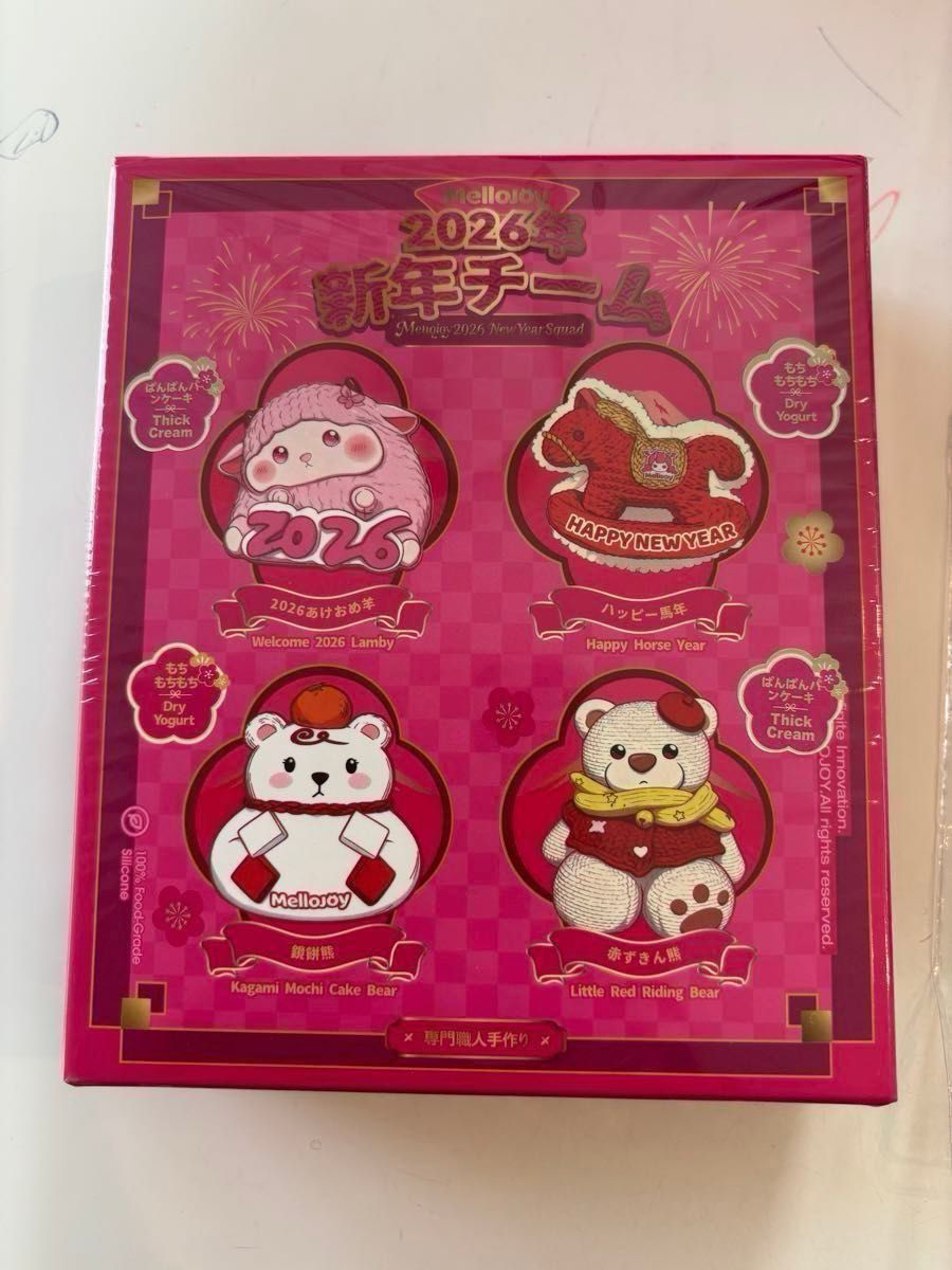 か*い様 メロジョイ Mellojoy 2026 新年チーム 新品未使用] メロジョイ