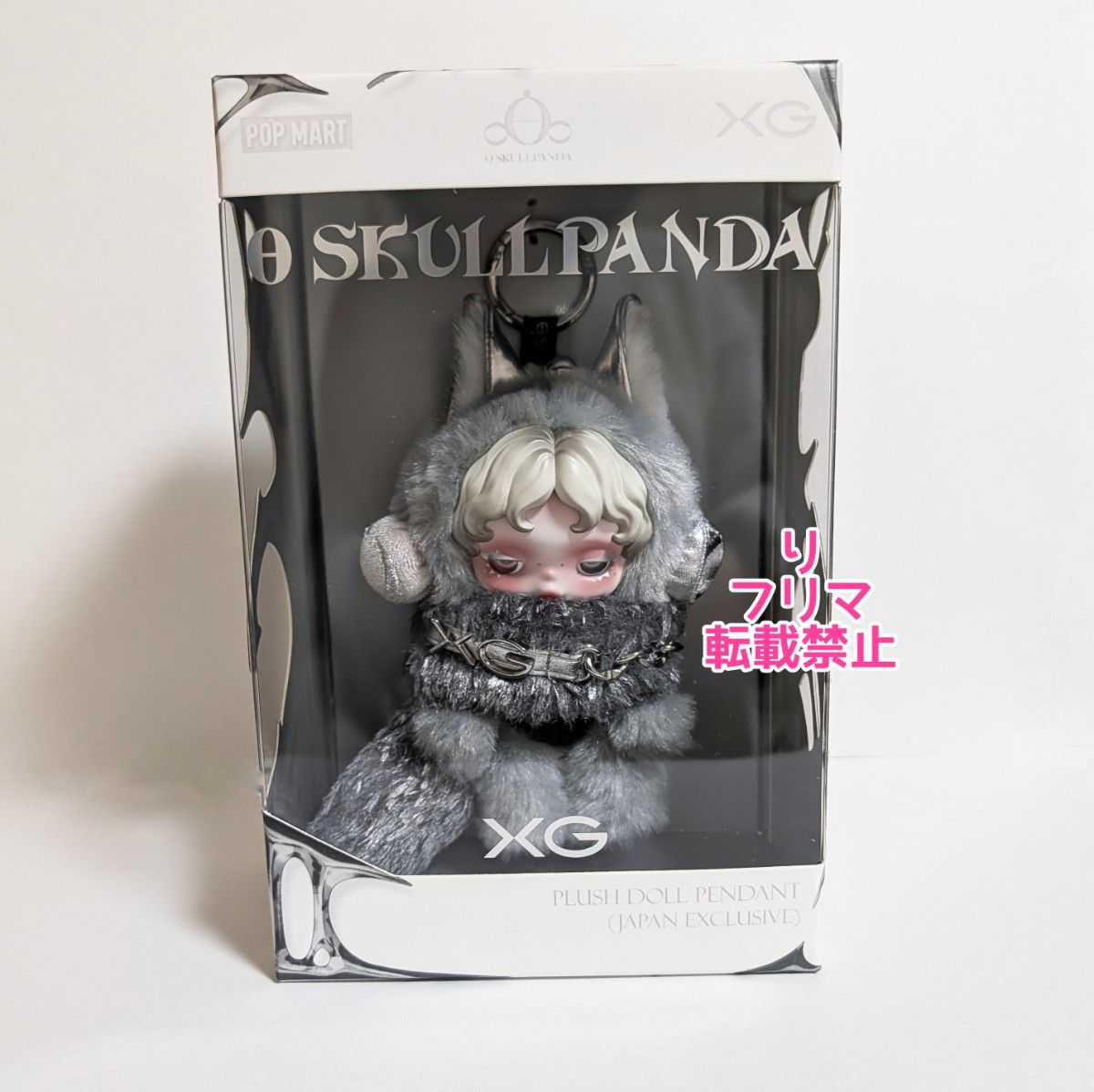 POPMART ポップマート SKULLPANDA スカルパンダ XG マイメロディ