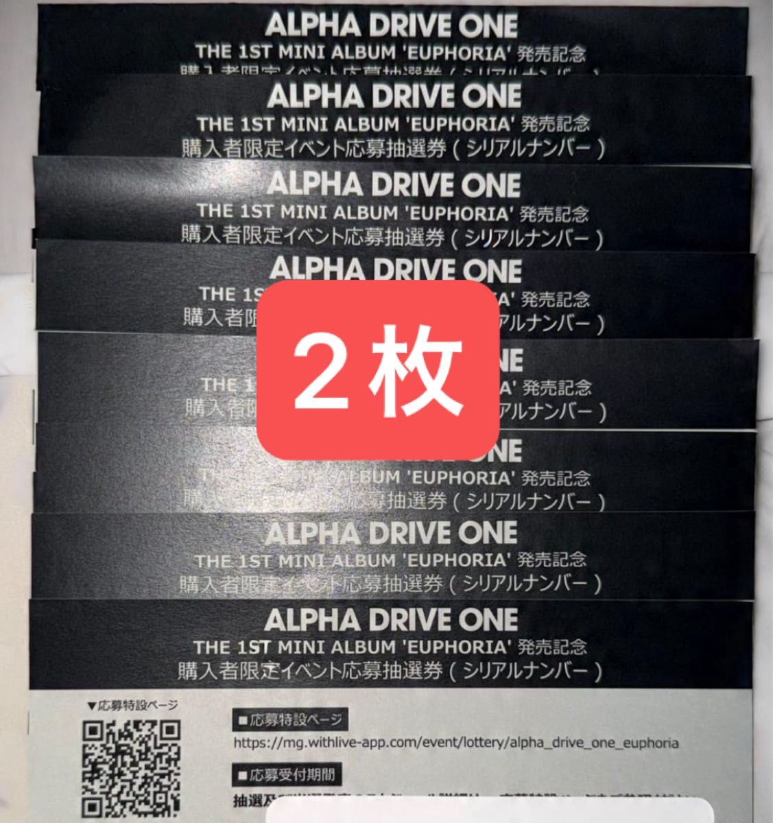 ALD1 シリアルナンバー ALPHA DRIVE ONE アドワン シリアル｜Yahoo