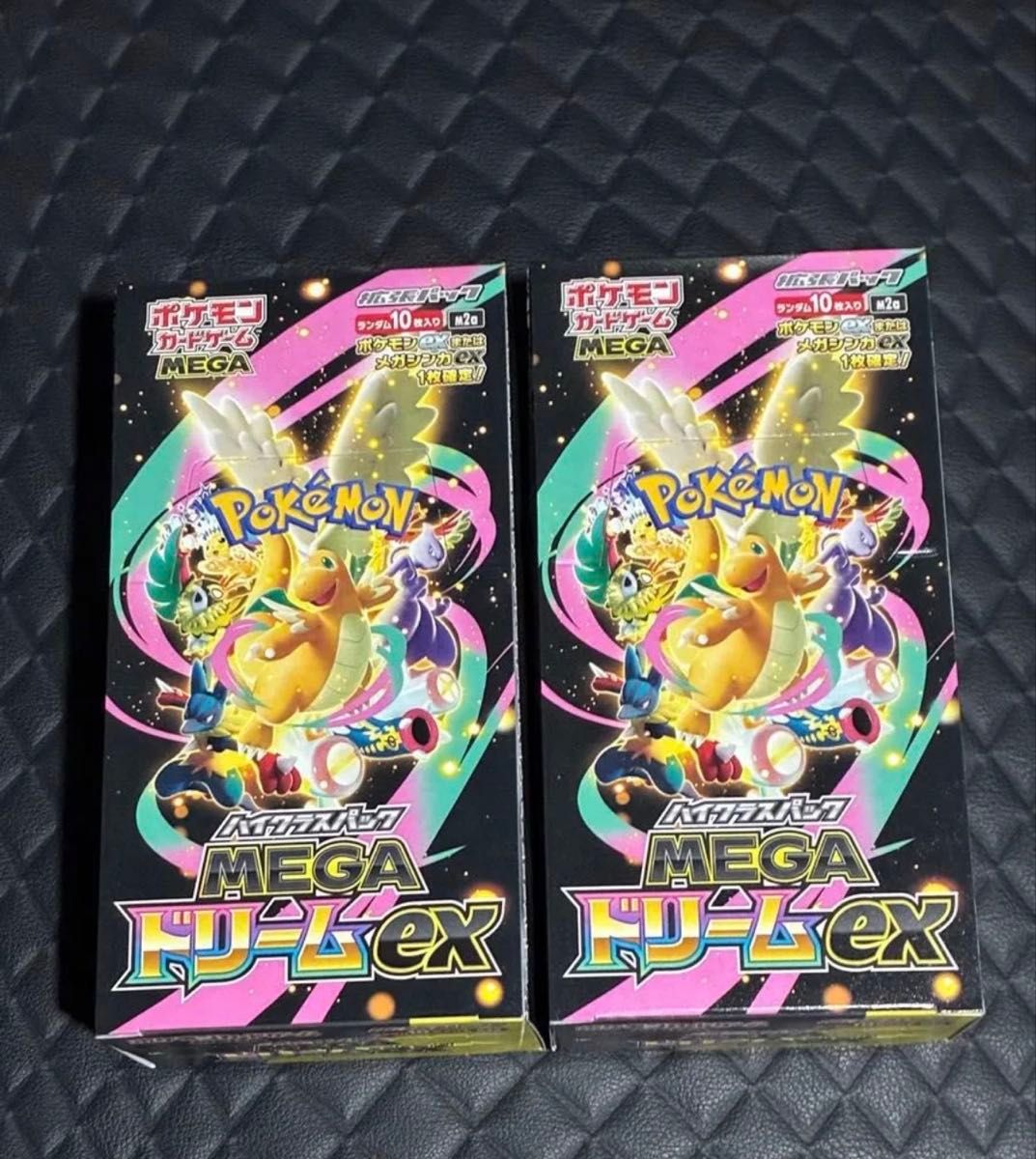 MEGAドリームex 2BOX MEGAドリームex ×2box MEGA ドリームex ボックス