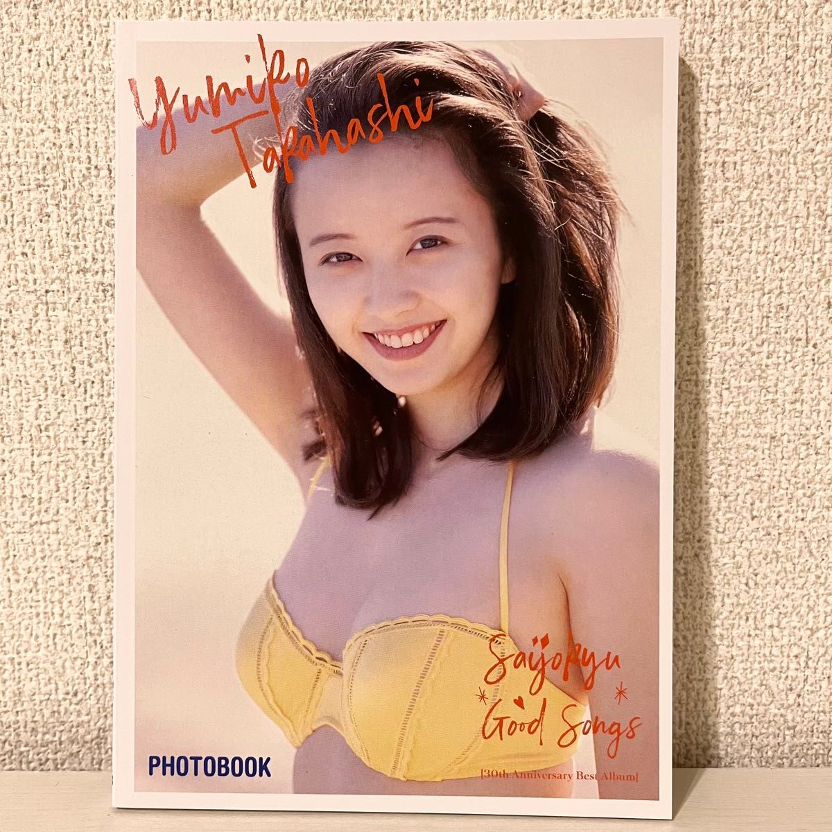 最上級GOOD SONGS (30th Anniversary Best Album) 生産限定盤【高橋