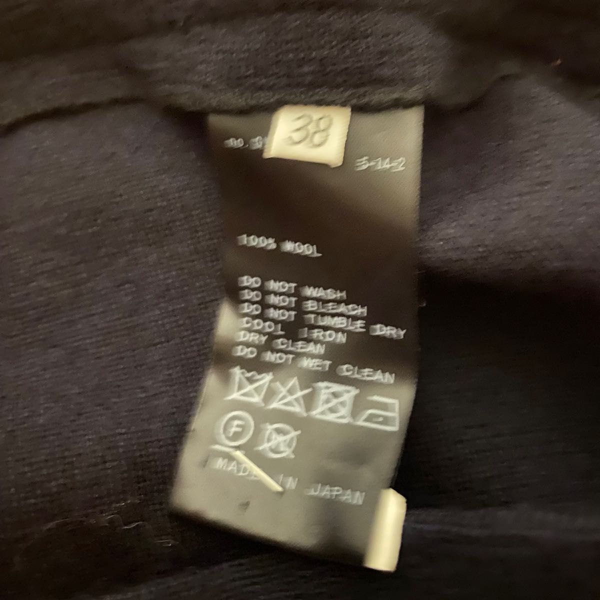ドゥーズィエムクラス SMOOTH KNIT パンツ スムースニットパンツ