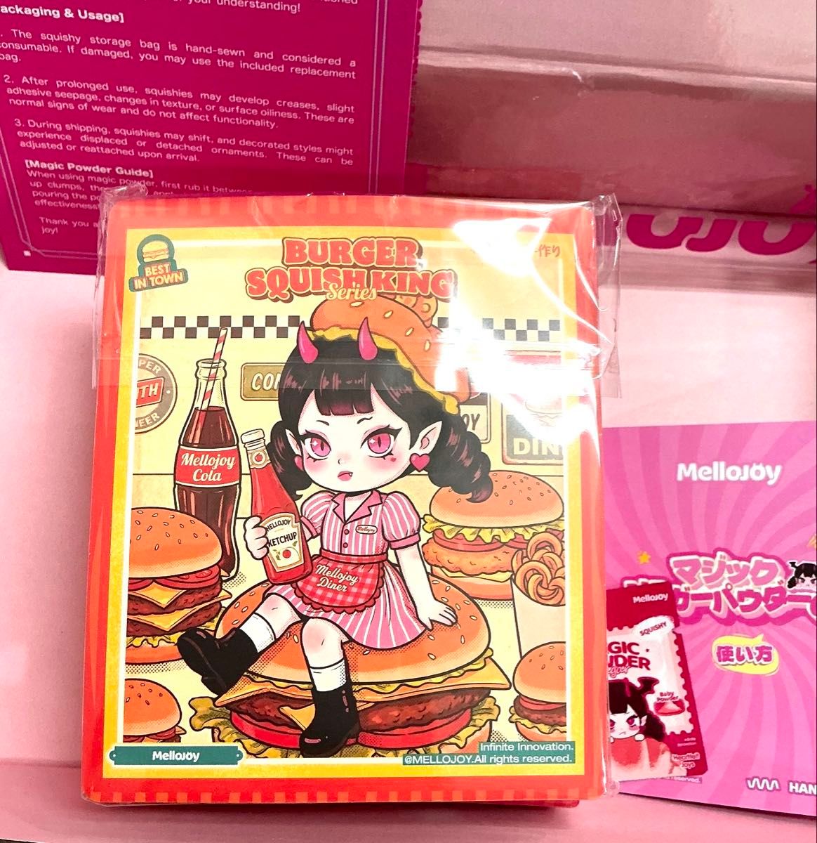 mellojoy キングオブバーガーシリーズ シークレット スクイーズ