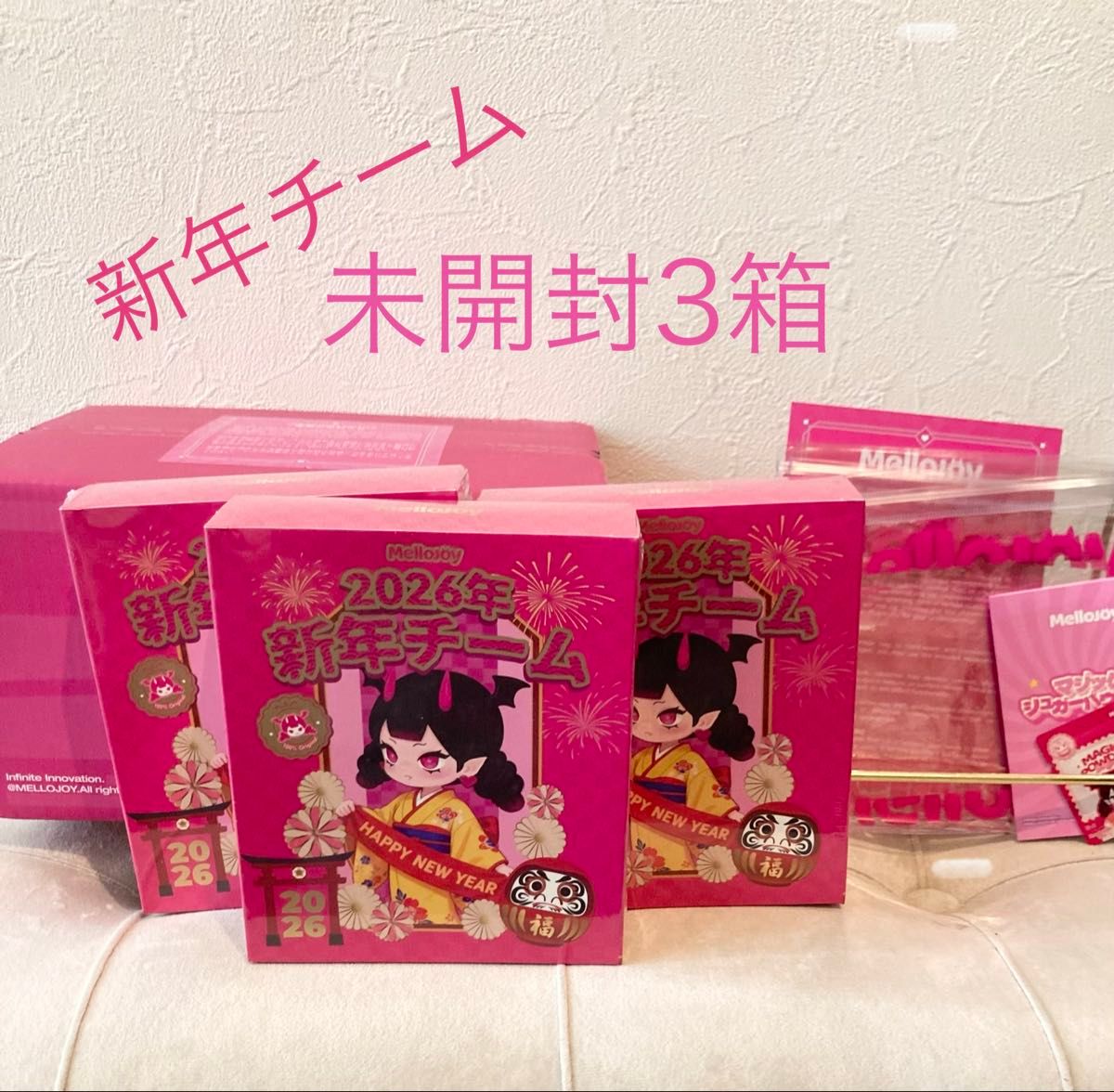 未開封Mellojoy 新年チーム 3箱set スクイーズ メロジョイ｜Yahoo