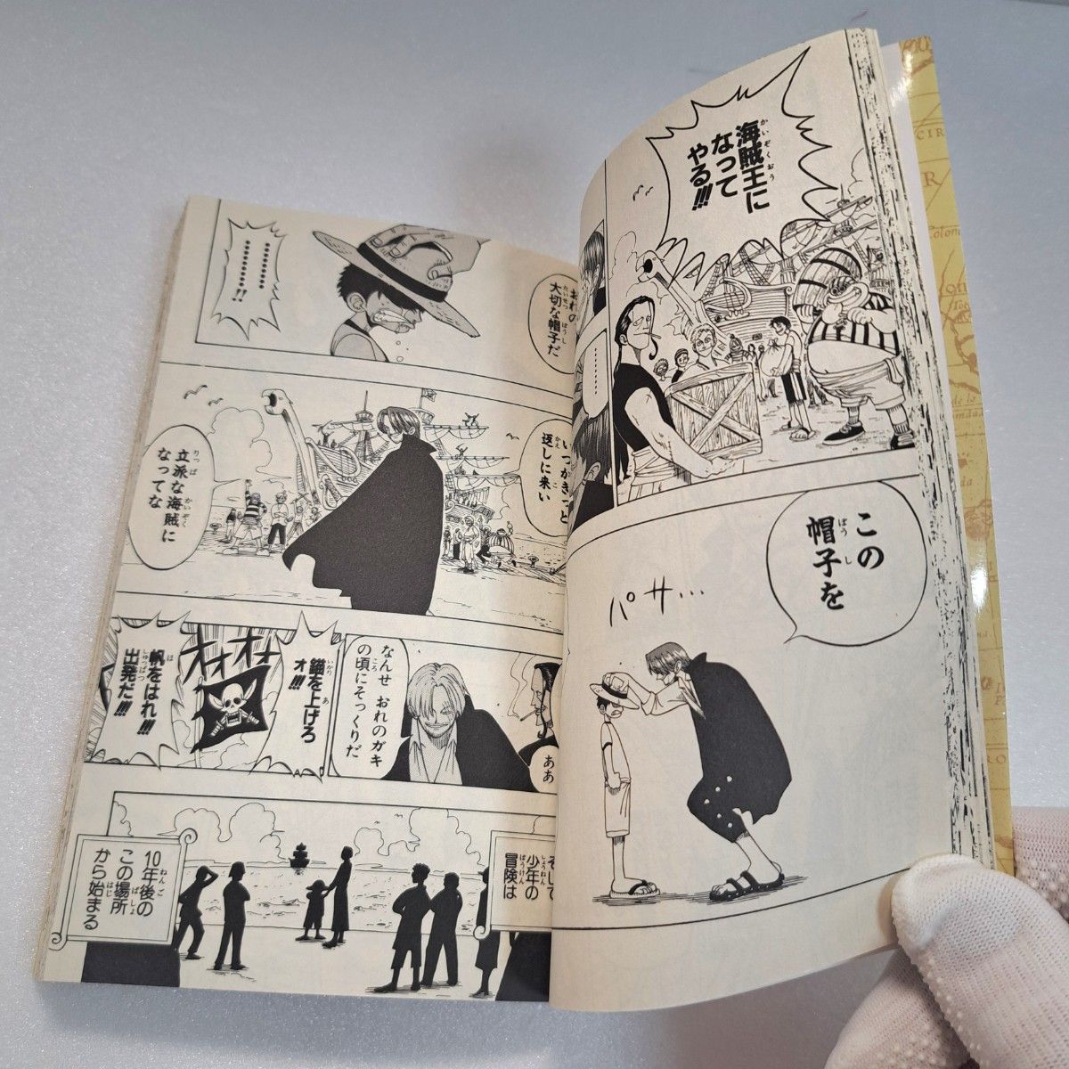 ONE PIECE ワンピース 1巻 初版 2020年(再販) 少年ジャンプ 尾田栄一郎