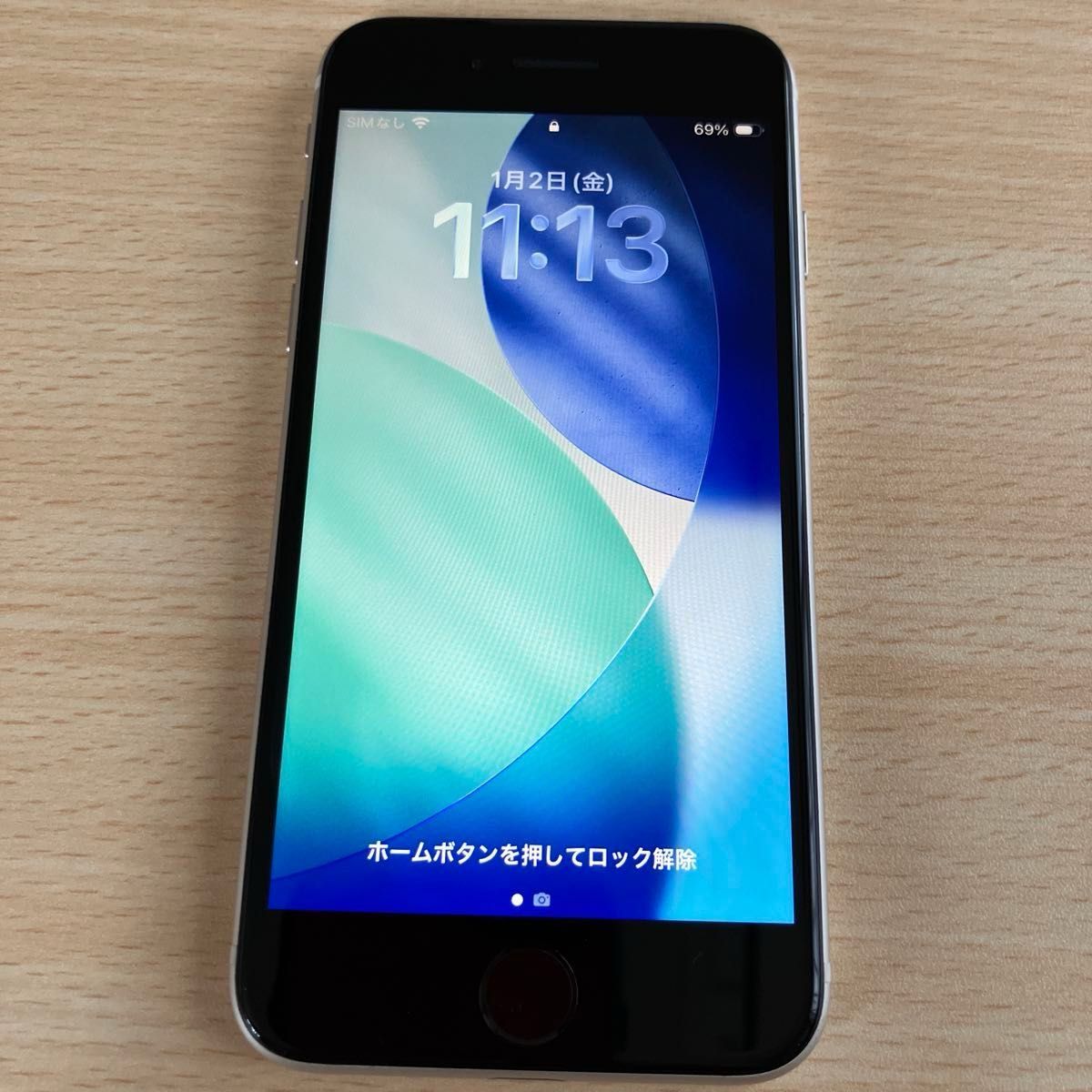 iphone se3 第3世代 128GB スターライト SIMフリー 利用制限◯ アク
