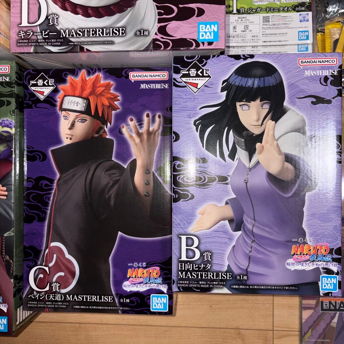 一番くじ NARUTO ナルト 疾風伝 輪廻の嘆きと平和の懸け橋