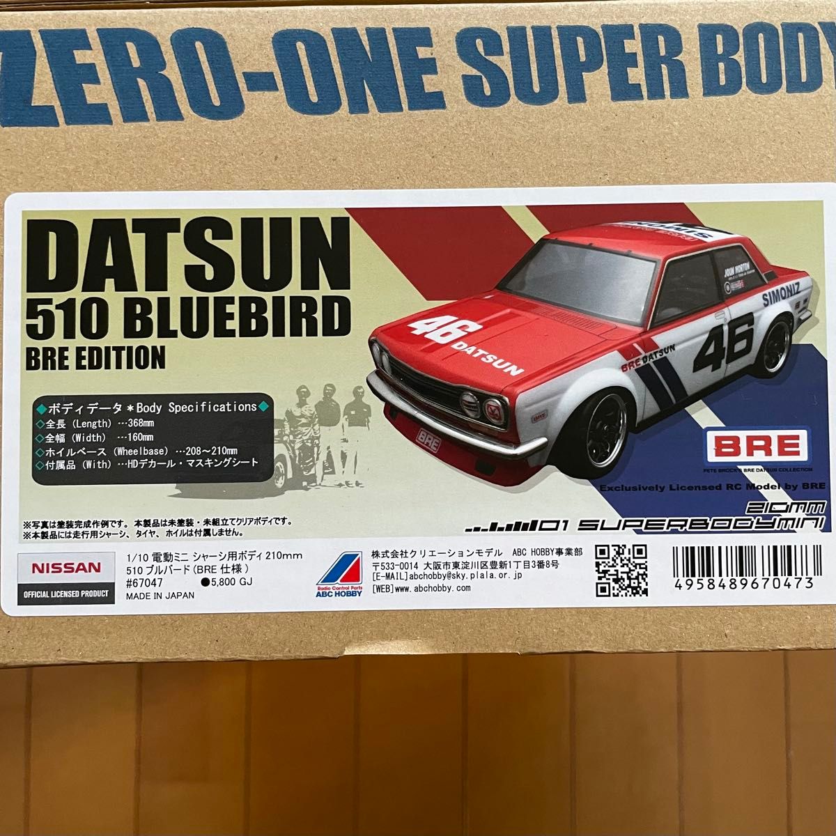ABCホビー製 1/10ミニ用 ダットサン510ブルーバード BREバージョン No