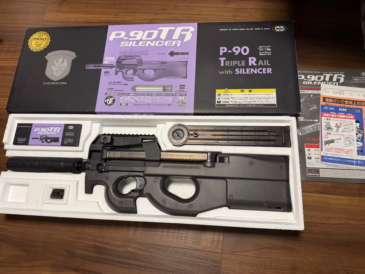 東京マルイ 電動ガン P90 TR サブマシンガン 多弾マガジン