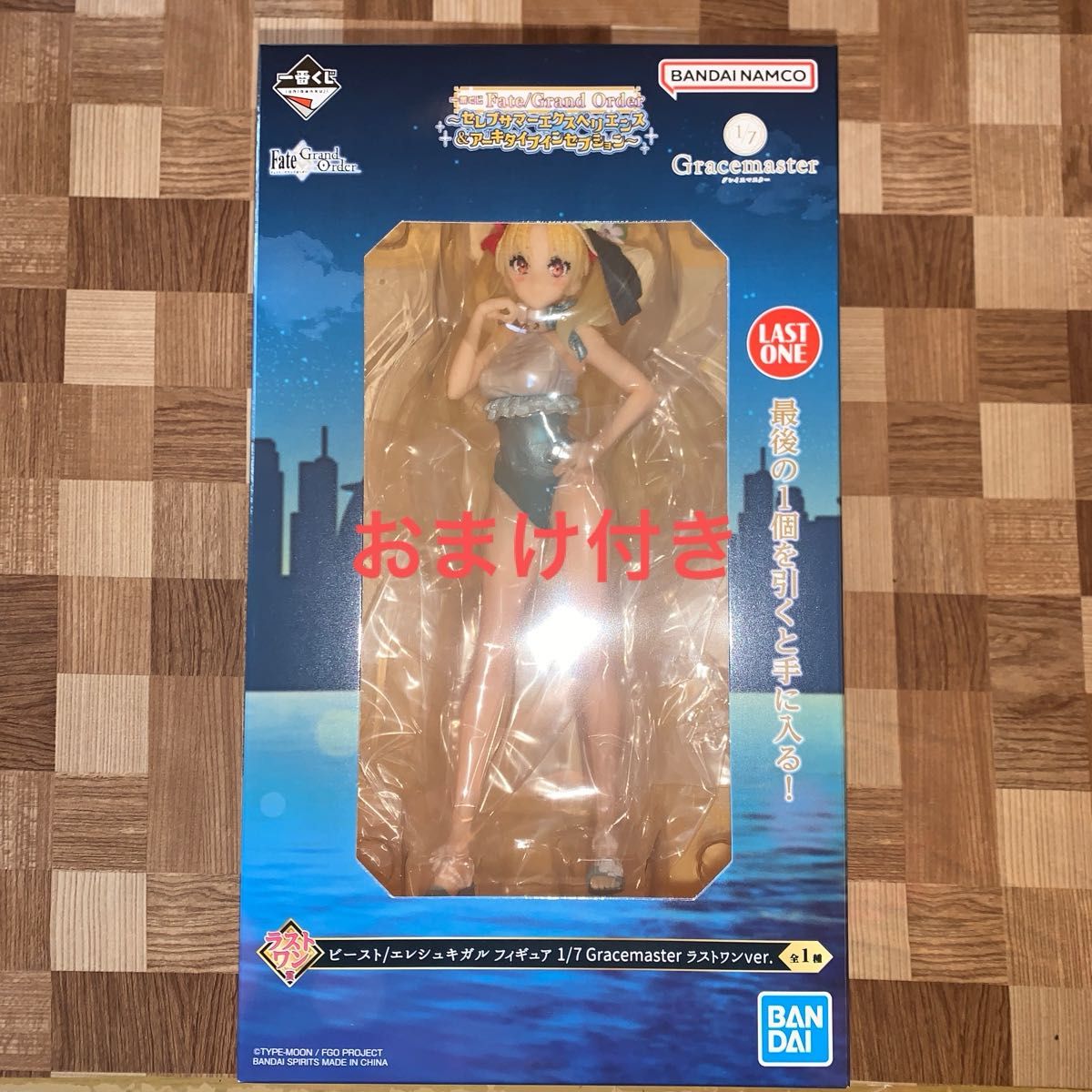 一番くじ Fate/Grand Order ビースト/エレシュキガル フィギュア 1/7
