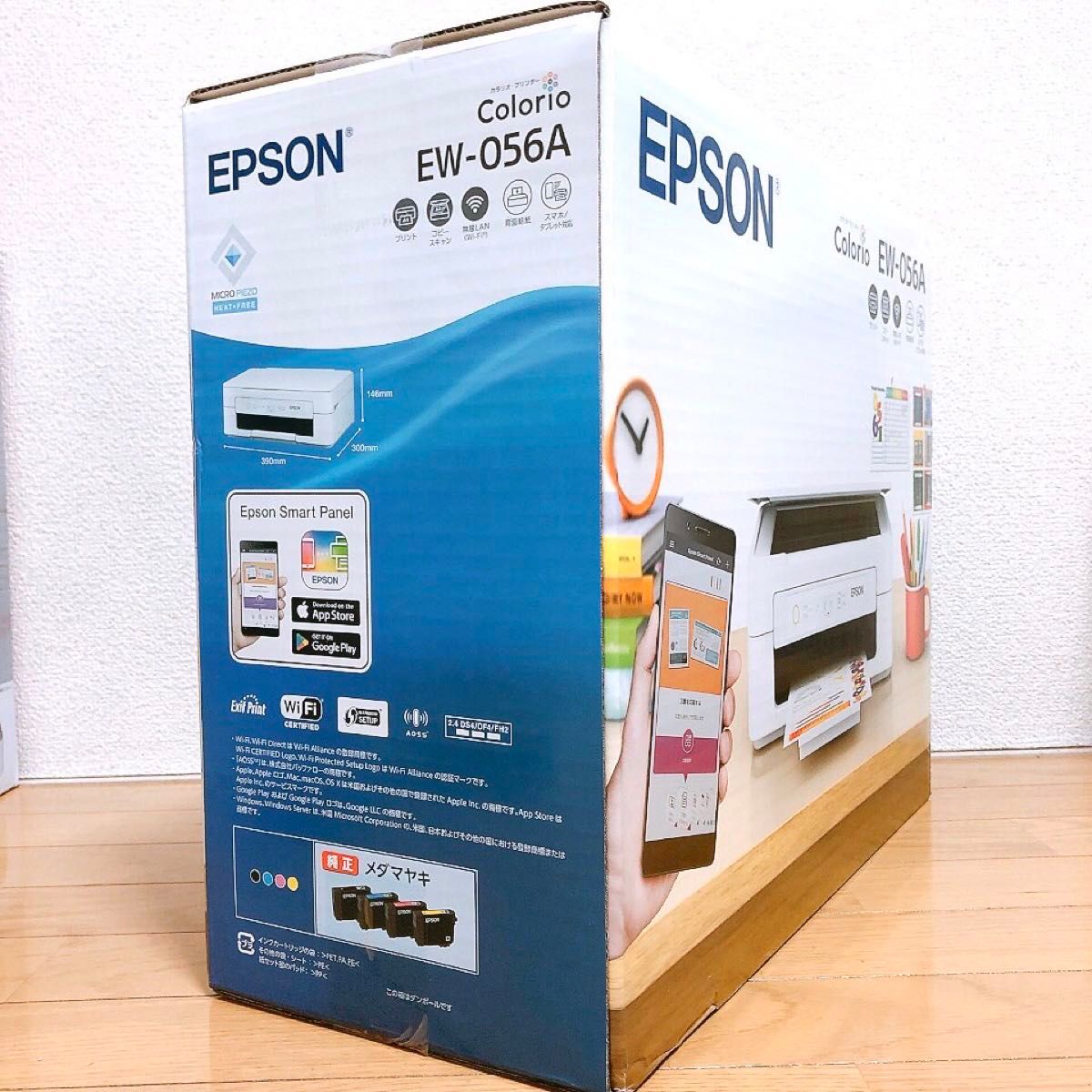 プリンター 本体 EPSON EW-056A 新品未使用 EW056A エプソン コピー機