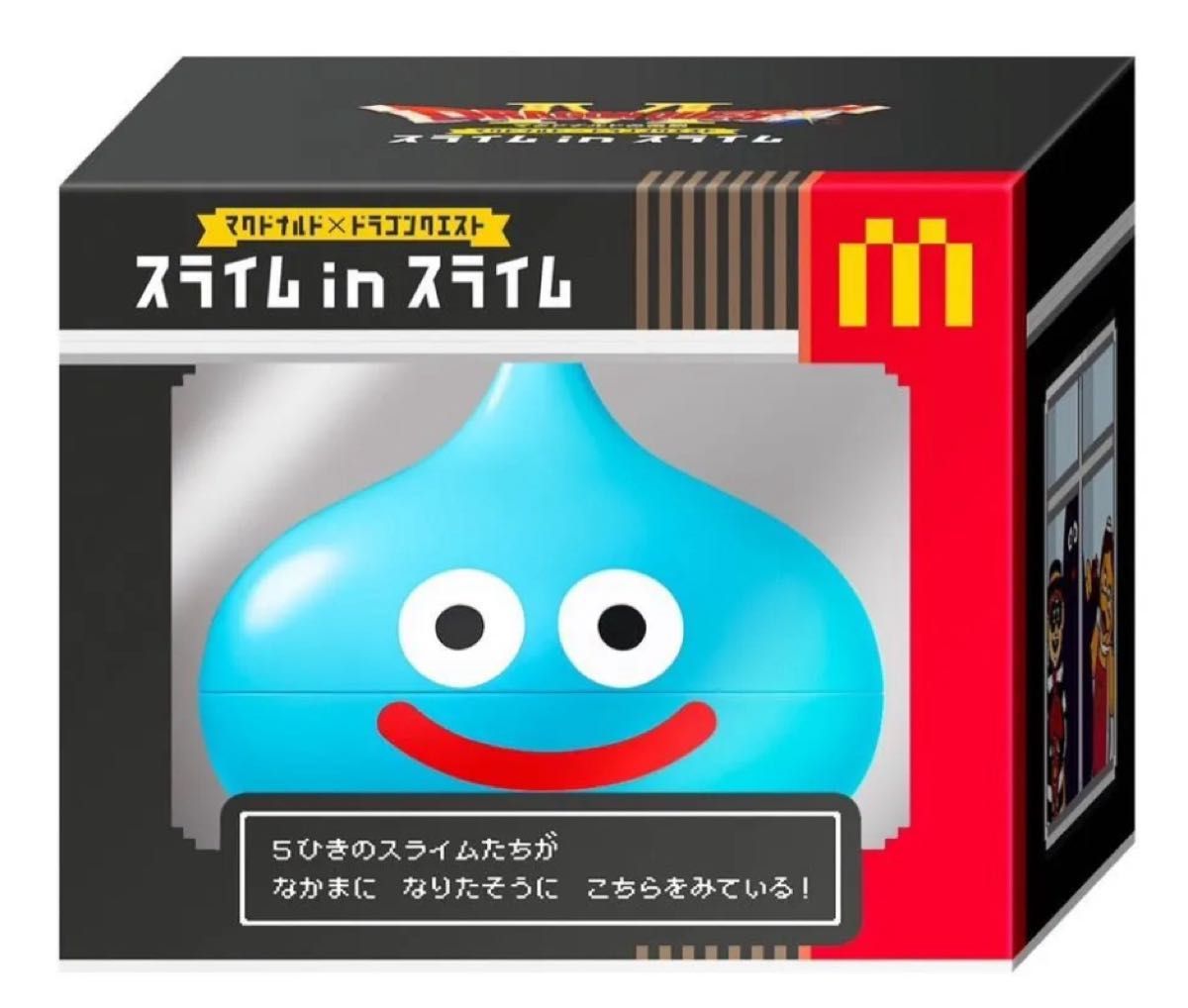 マクドナルド ドラゴンクエスト スライム in スライム 5種セット