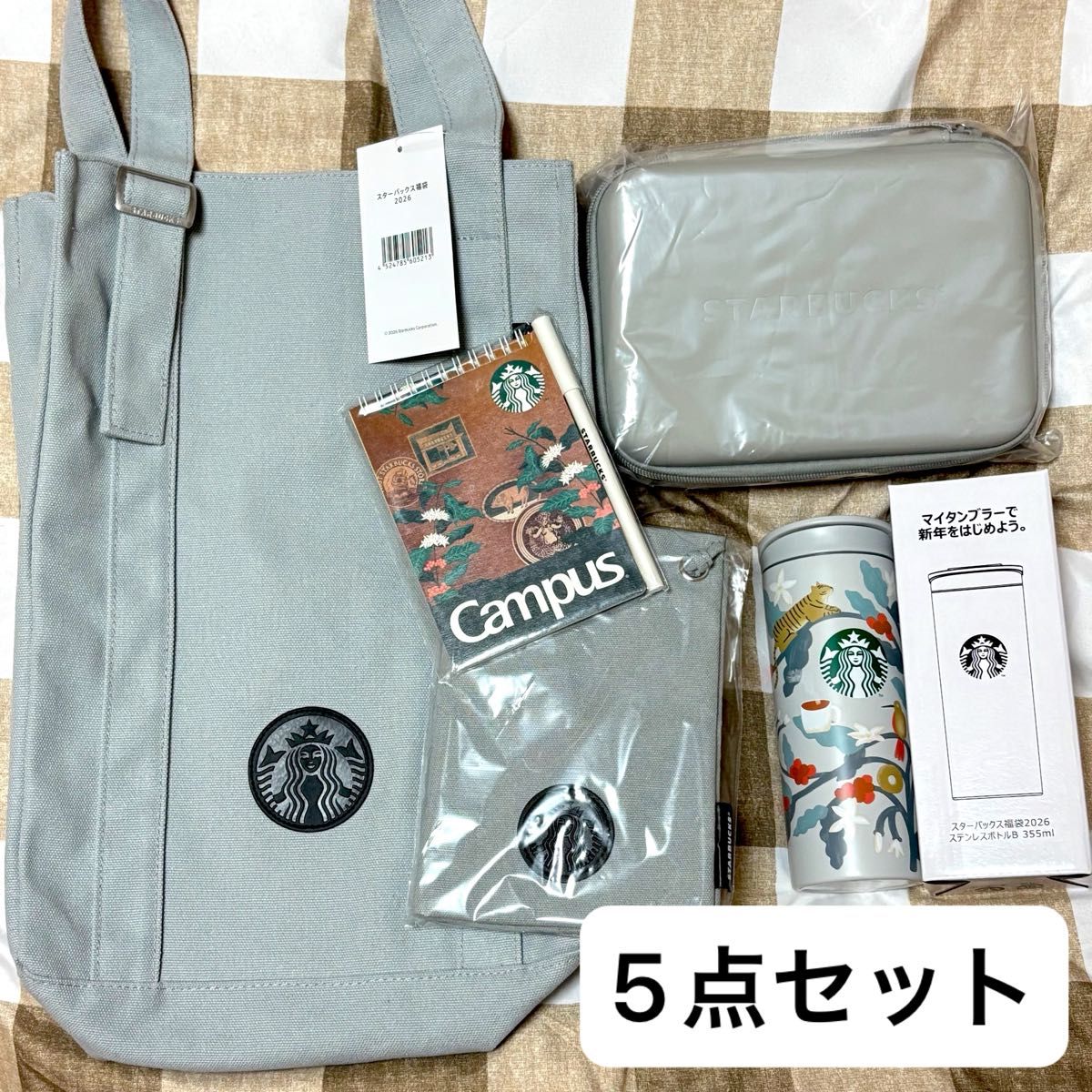 Starbucks スタバ 福袋 2026 5点セット トートバッグ タンブラー