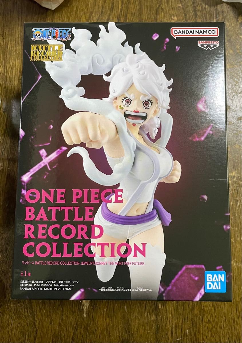 ワンピース バトルレコードコレクション ジュエリー・ボニー未開封発送
