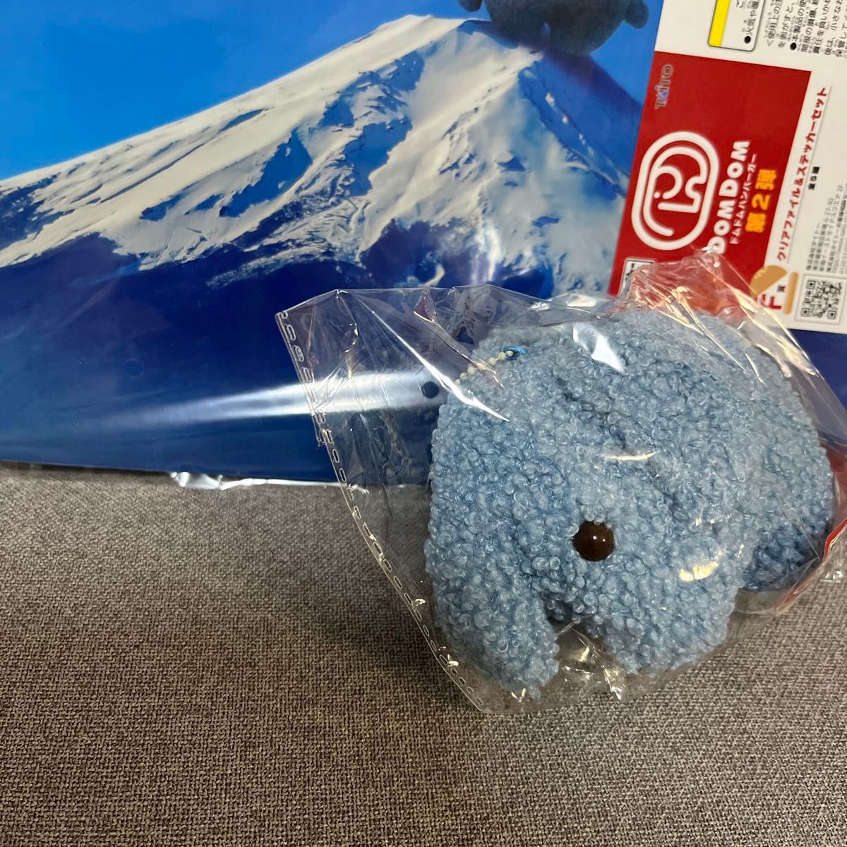 ドムドムバーガー C賞 マスコット ふじさん 2個セット くじ タイトー