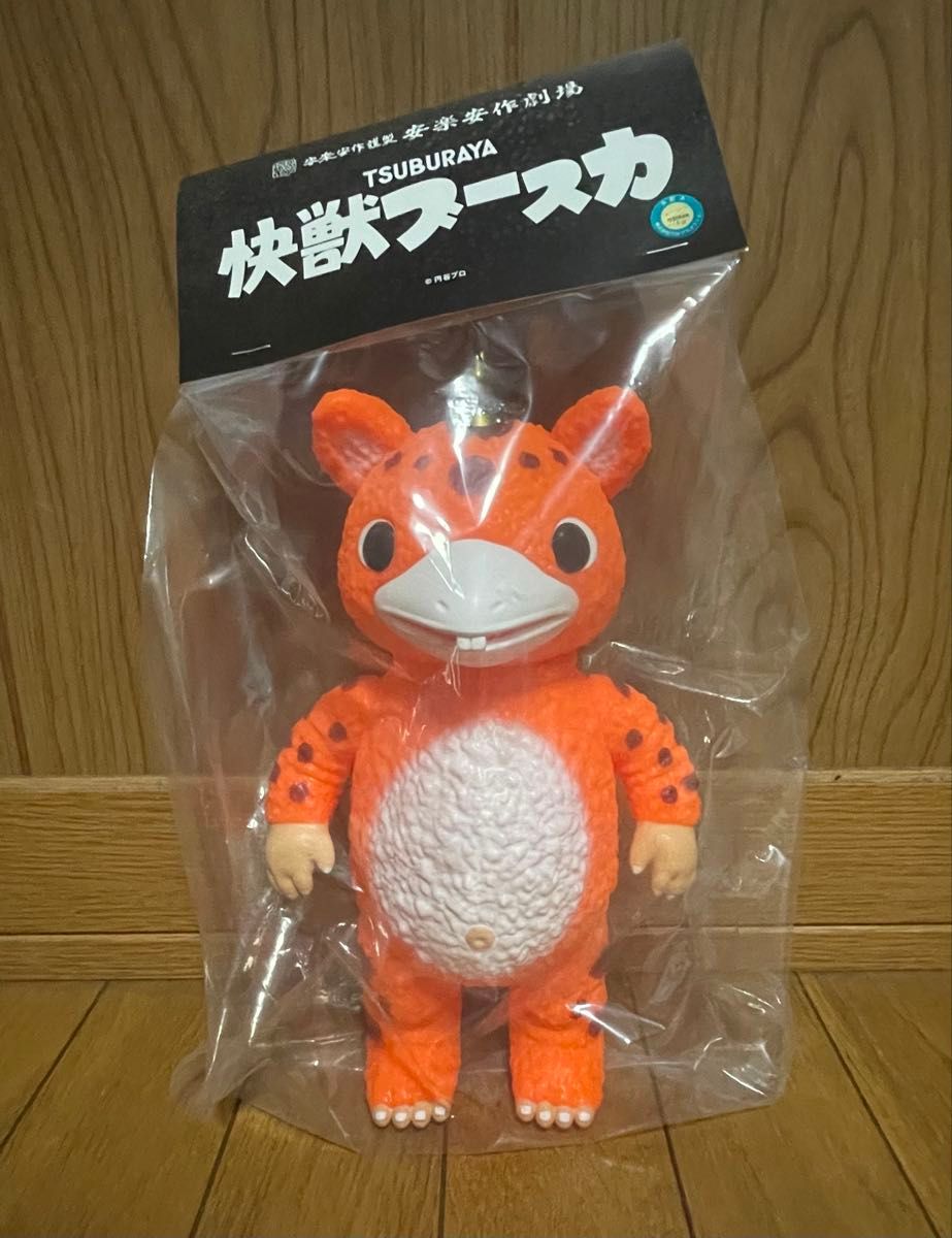 快獣 ブースカ メディコムトイ 安楽安作 MEDICOM TOY ソフビ 怪獣 昭和