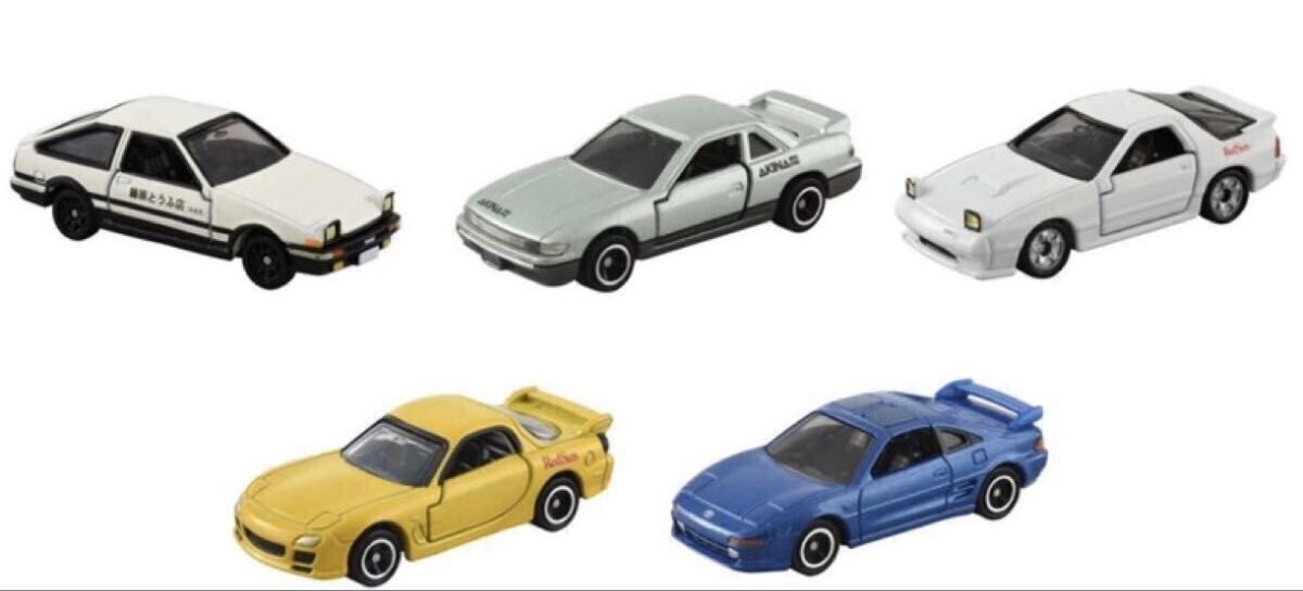 東京オートサロン ドリーム トミカ 頭文字D スペシャルセット