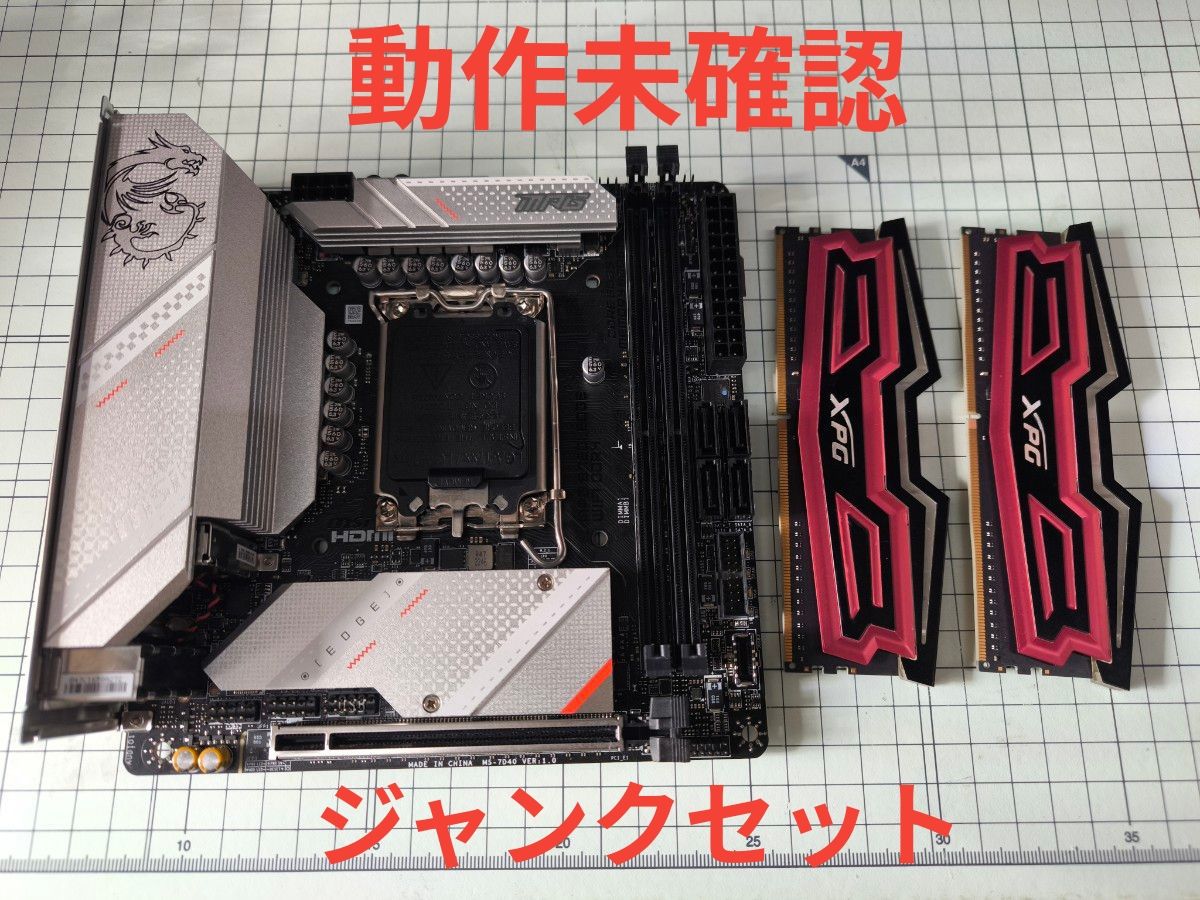 ジャンク MSI B760I EDGE WIFI MPG B760I EDGE WIFI DDR4