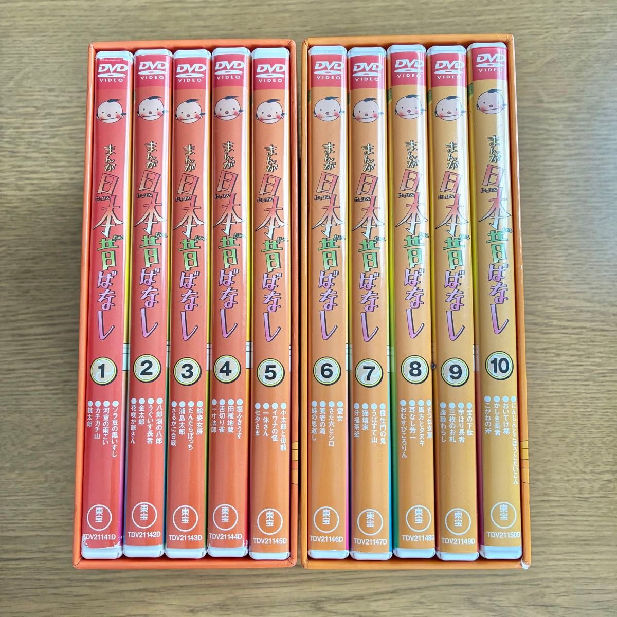 まんが日本昔ばなし DVD-BOX 第1集 第2集 全10巻セット｜Yahoo!フリマ