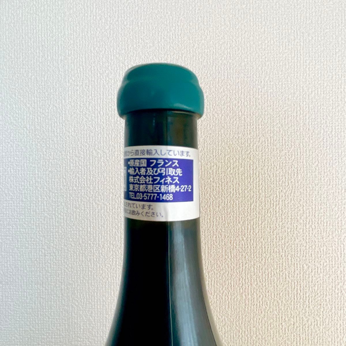 ギルベール ジレ サヴィニ レ ボーヌ ゼシャラ2022 Domaine Guilbert
