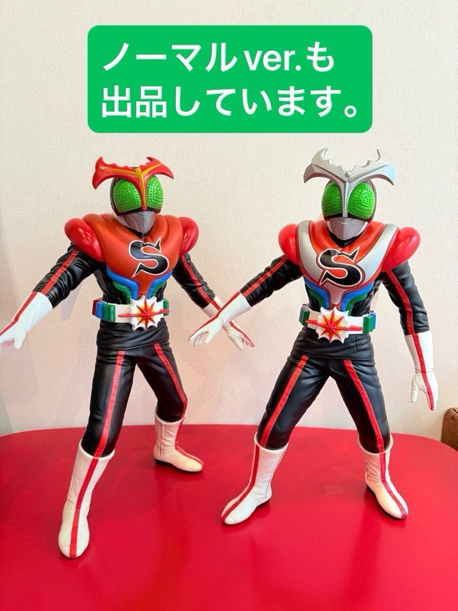 仮面ライダーストロンガービッグサイズソフビフィギュア チャージ