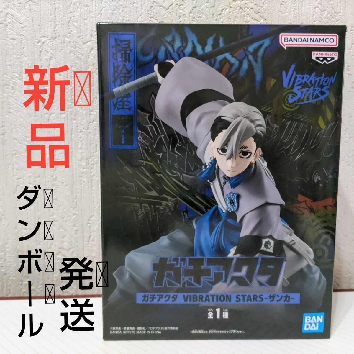 新品】ガチアクタ VIBRATION STARS フィギュア ザンカ｜Yahoo!フリマ
