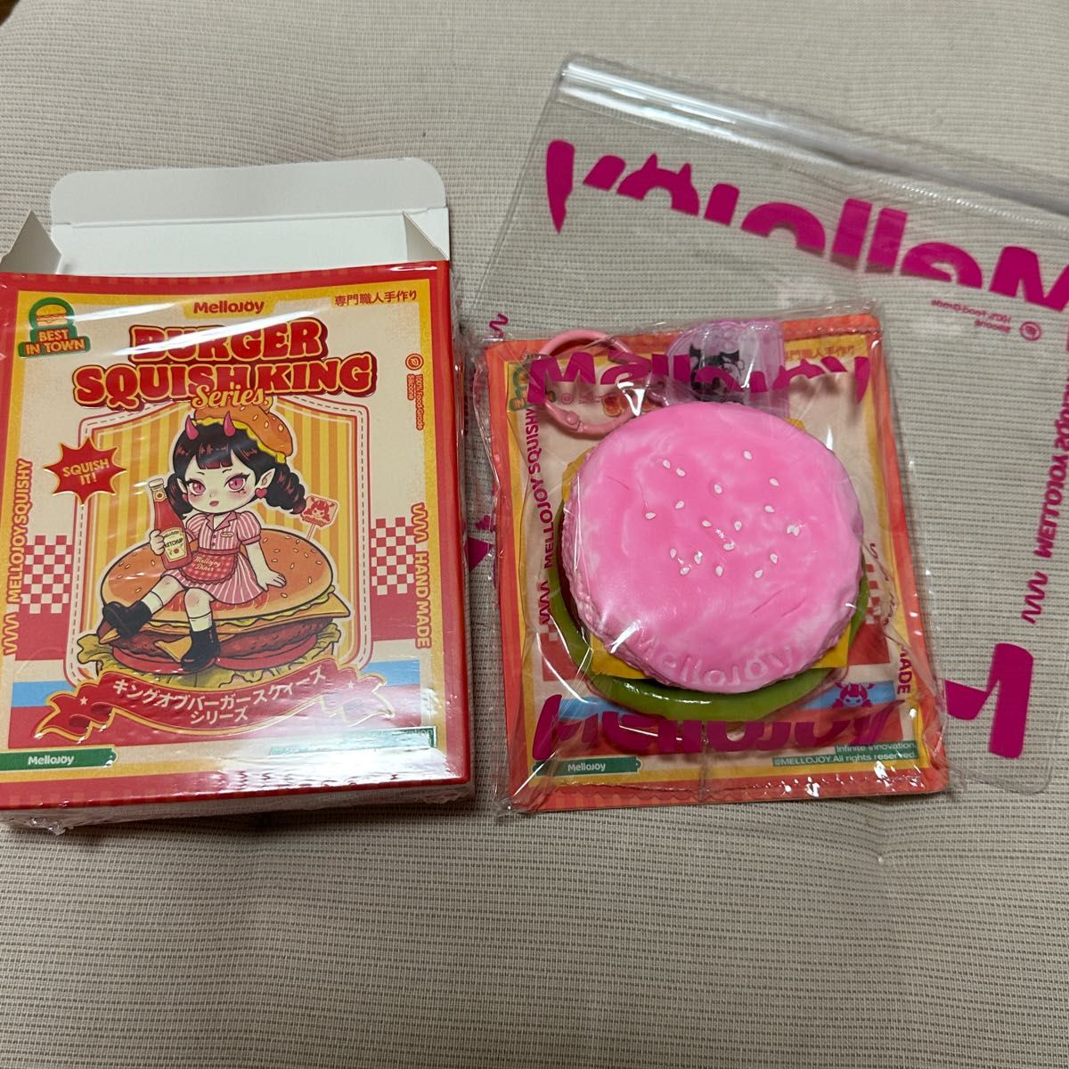 mellojoy ときめきバーガー メロジョイ ハンバーガーシリーズ キング