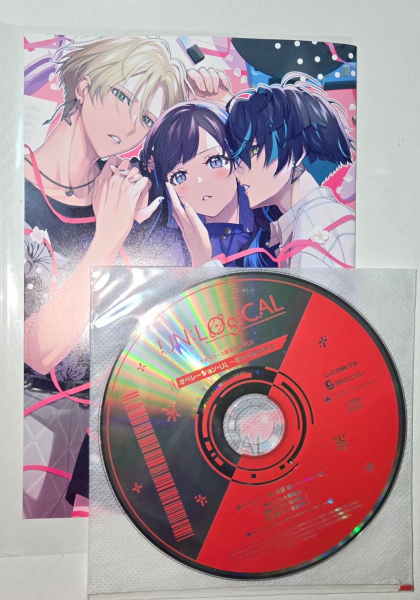 UN LOGICAL アンロジカル ステラワース特典 小冊子 CD｜Yahoo!フリマ