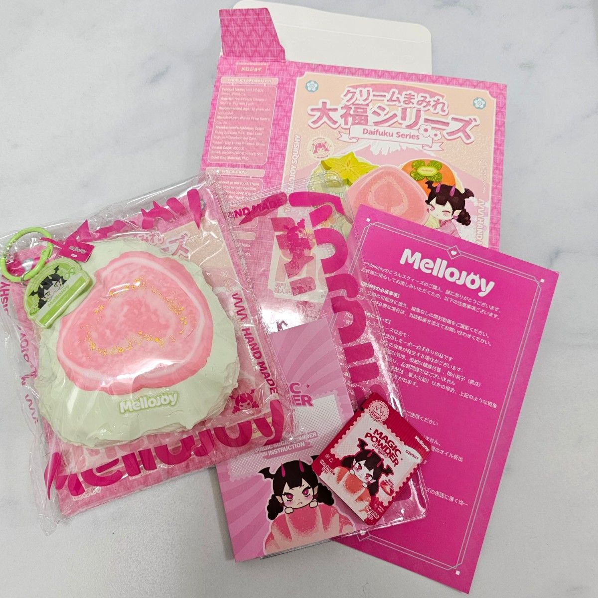 付属品完品】Mellojoy マジックパウダー メロジョイ スクイーズ