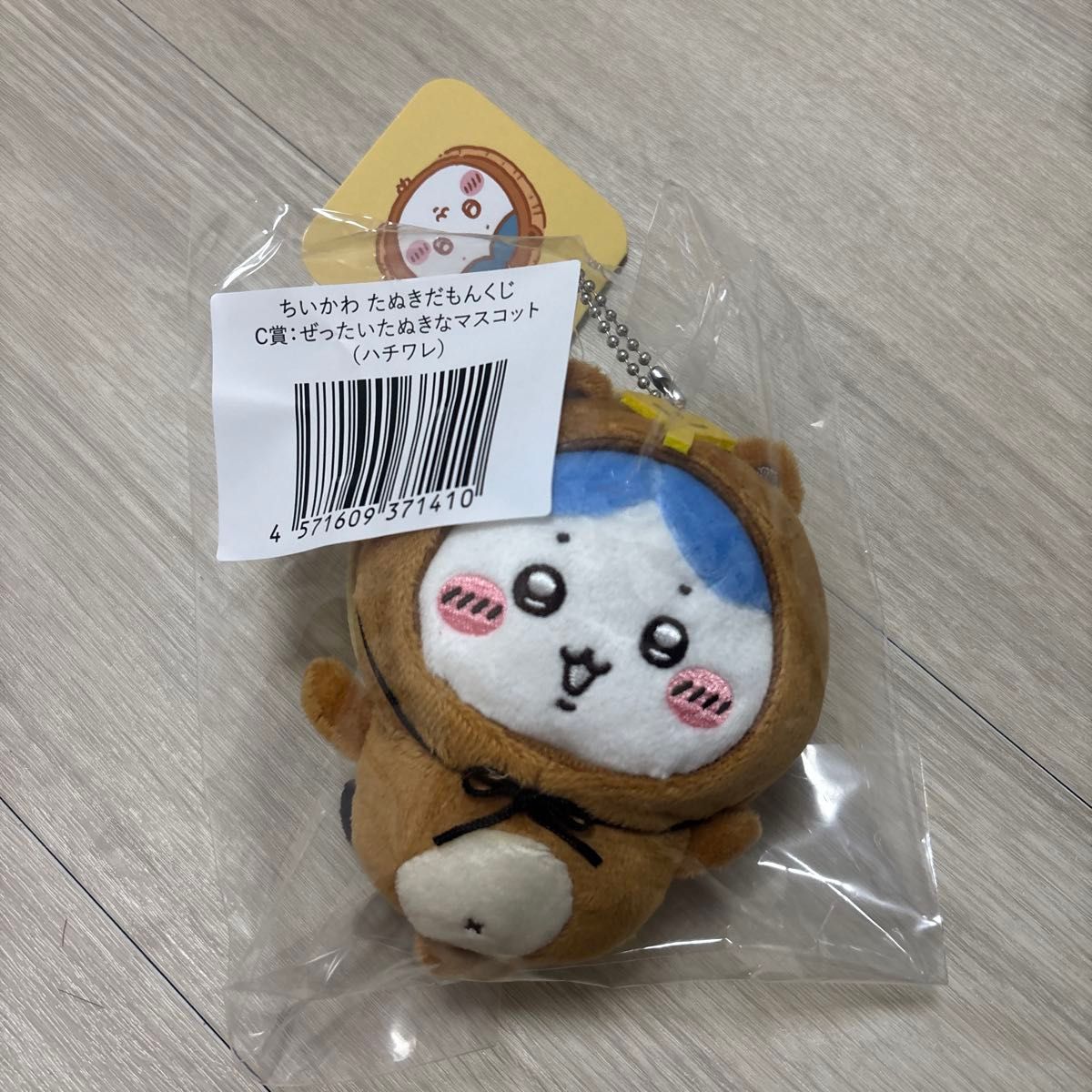 ちいかわ たぬきだもんくじ ハチワレ C賞 ぜったいたぬきなマスコット