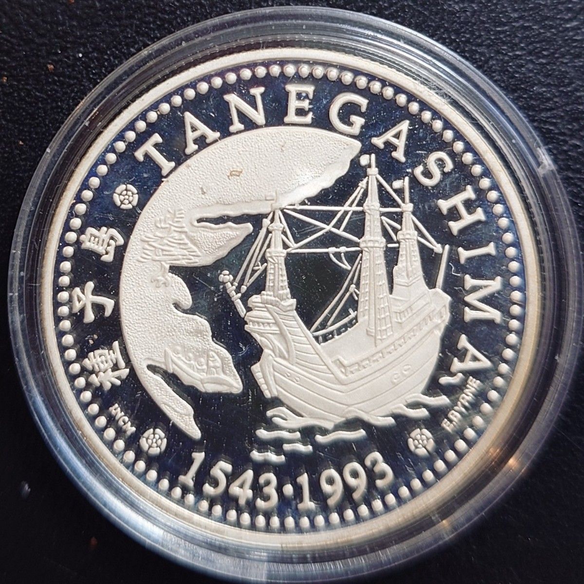 注文品 1993年 ポルトガル銀貨 200エスクード 種子島記念銀貨+1994年