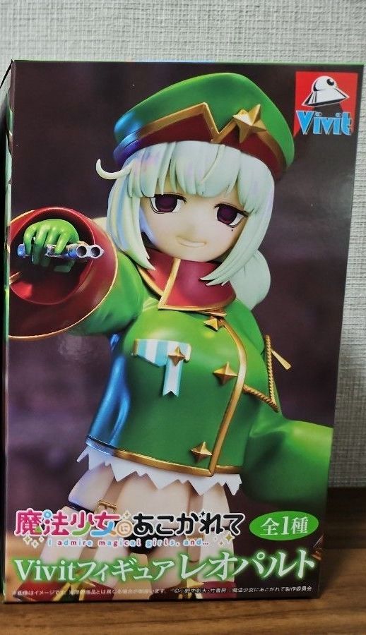 魔法少女にあこがれて Vivit フィギュア レオパルト｜Yahoo!フリマ（旧