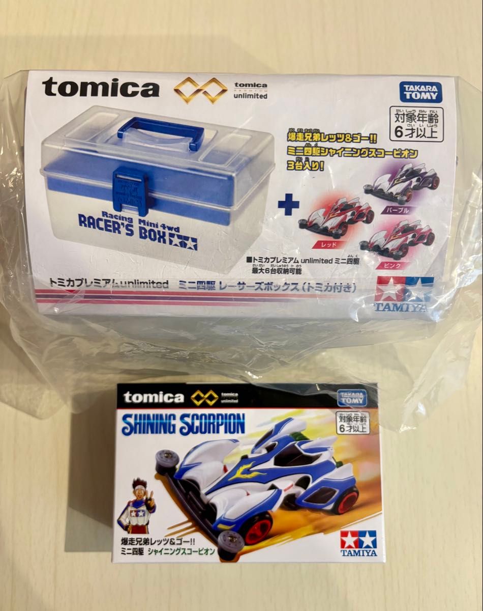 トミカプレミアム unlimitedミニ四駆レーサーズボックス