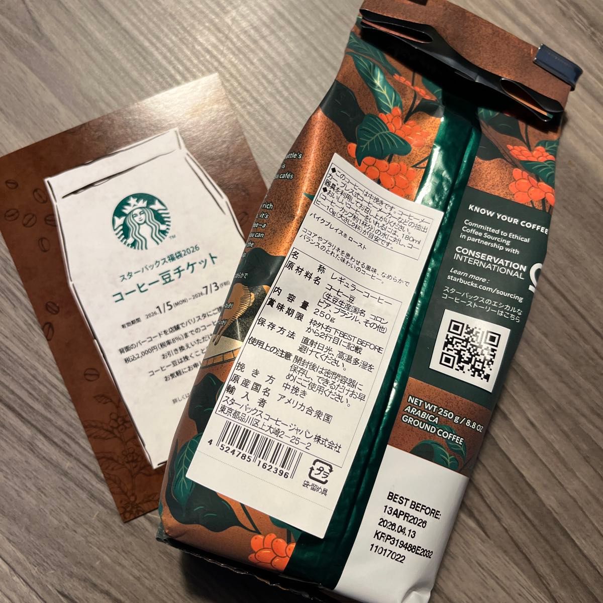 スタバ福袋 2026 Starbucks コーヒー豆 チケット 2点セット｜Yahoo