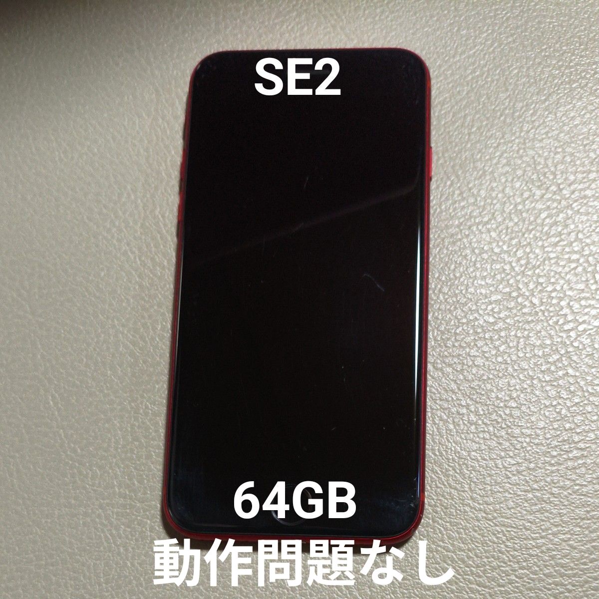 iPhone SE 第2世代 64GB レッド ジャンク品｜Yahoo!フリマ（旧PayPay