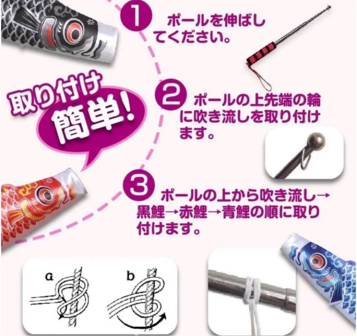 フルセット こいのぼり 鯉のぼり 【鯉4匹+吹流し付き 】 こどもの日