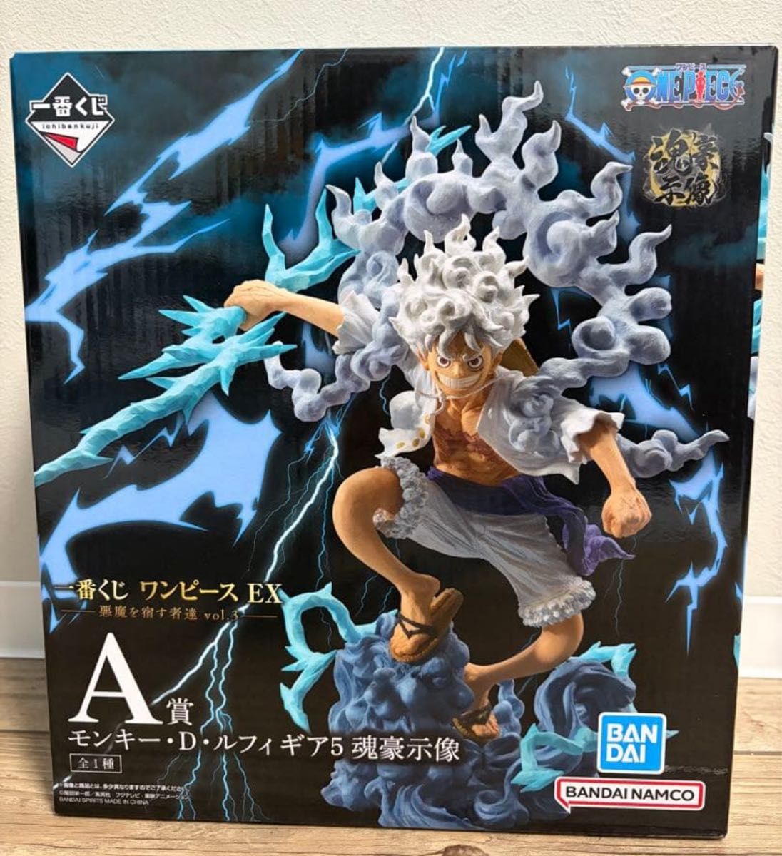 一番くじ ワンピース 悪魔を宿す者達 vol 3 A賞 ルフィ フィギュア