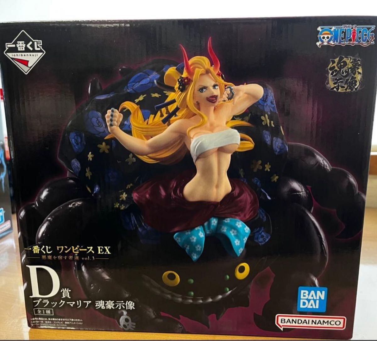一番くじワンピースEX －悪魔を宿す者達vol 3－D賞ブラックマリア魂豪