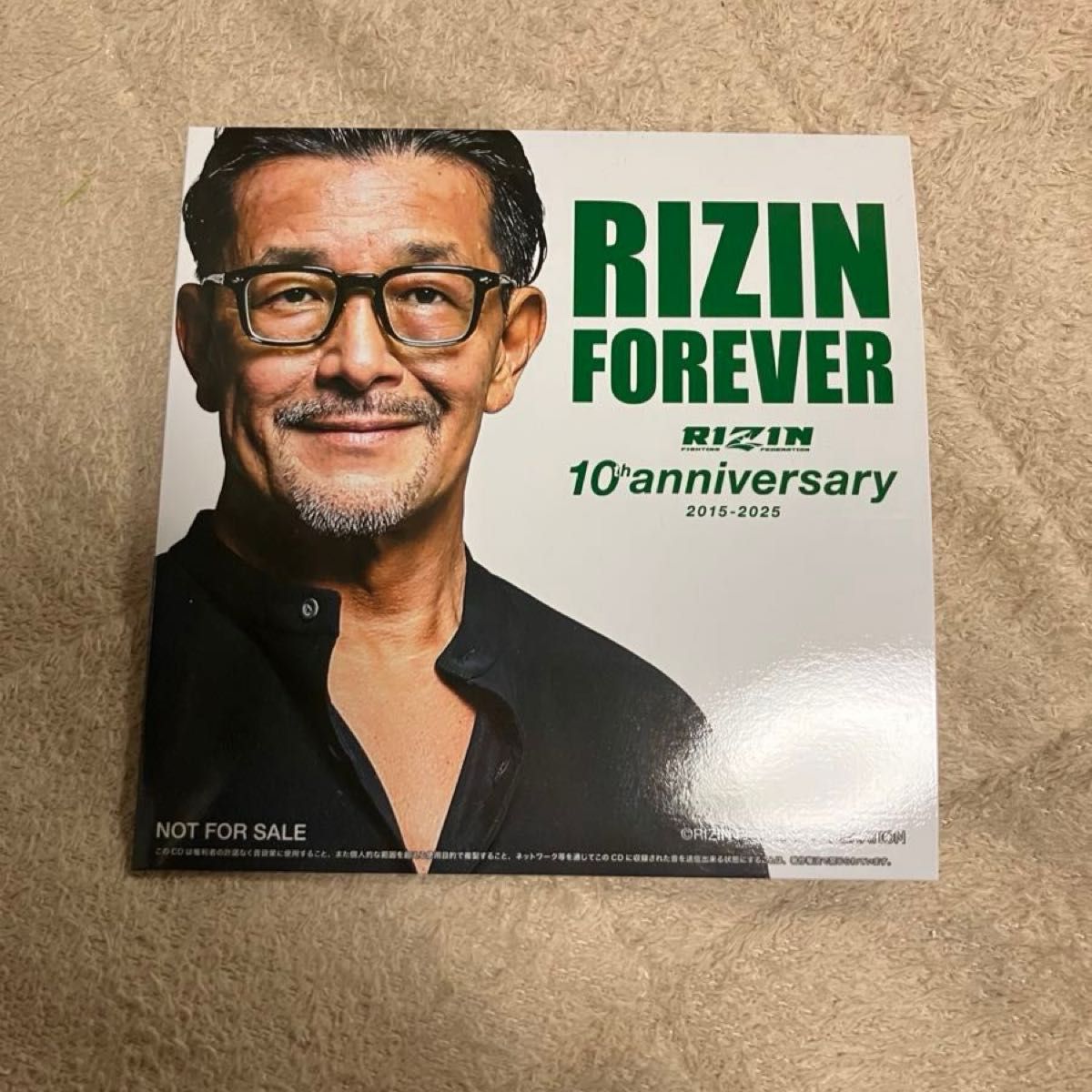 RIZIN FOREVER 10th anniversary 2015-2025 CD 非売品｜Yahoo!フリマ