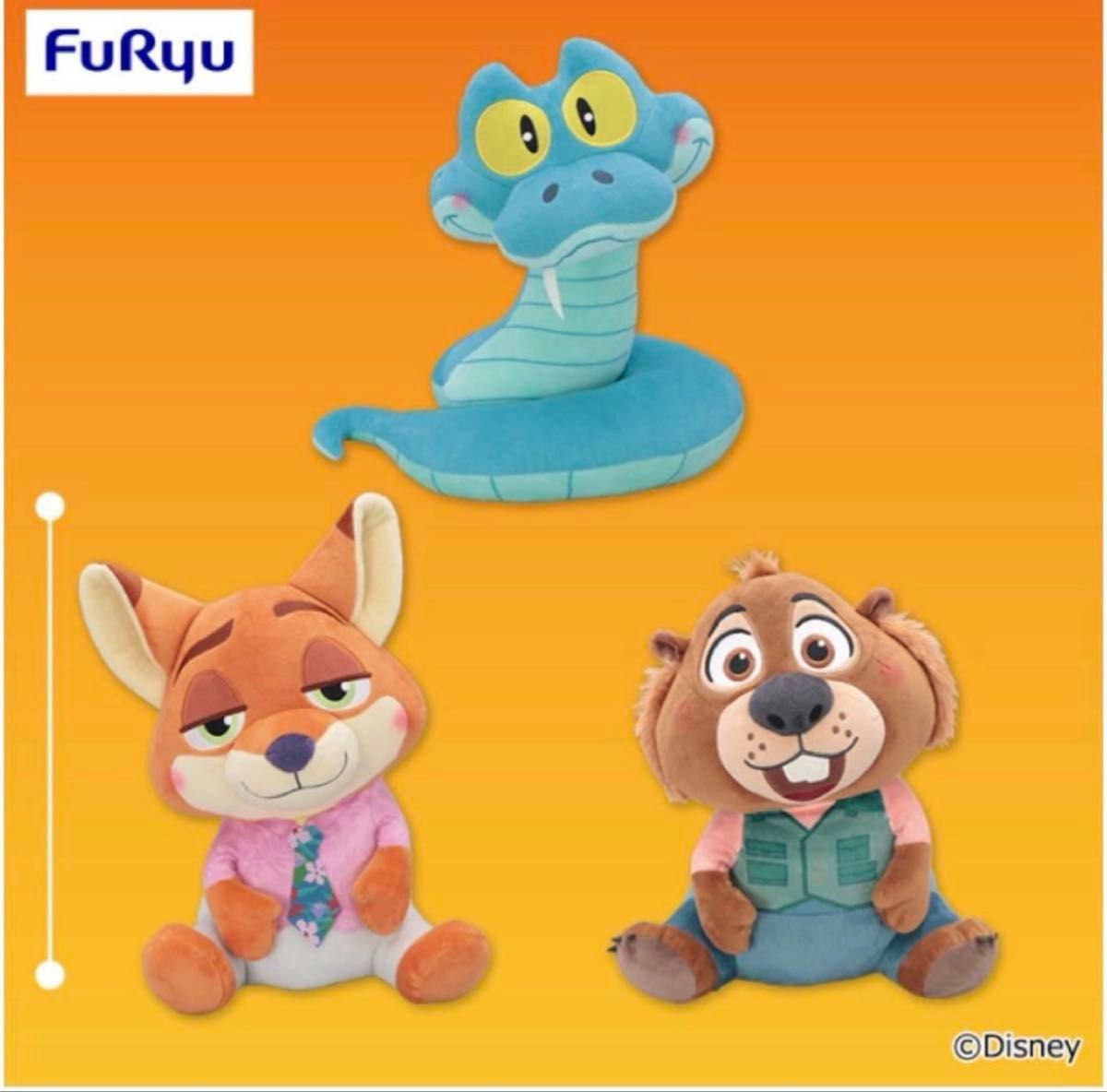 新品タグ付き］ズートピア2 FukuFuku V-BIG ぬいぐるみ パウバート ＋