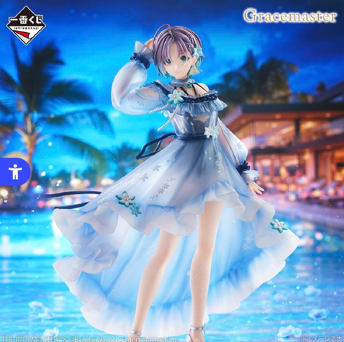 一番くじ アイドルマスター シャイニーカラーズ 浅倉透 フィギュア