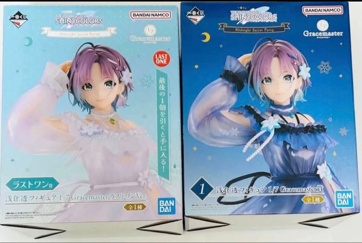 最安値 一番くじ シャニマス 浅倉透 フィギュア2体セット バラ売り可