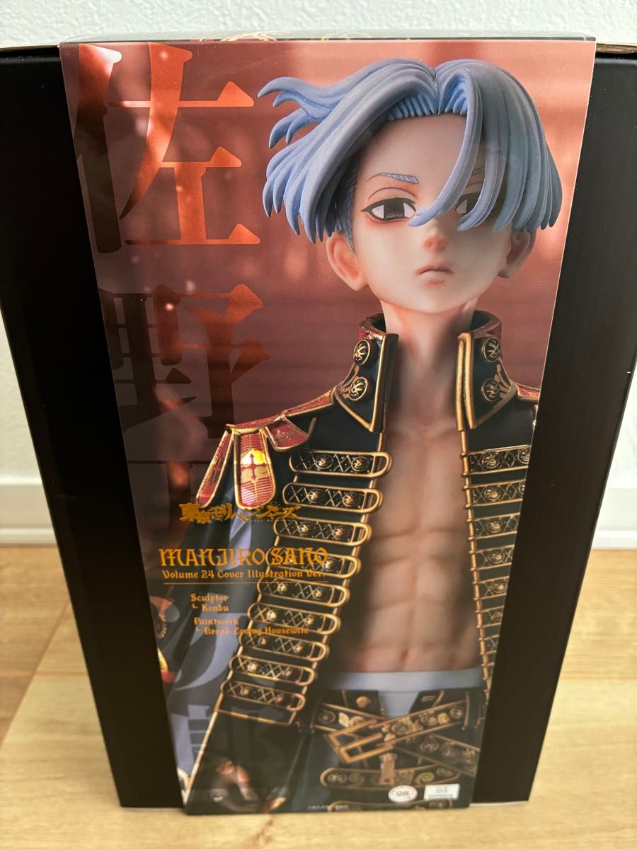 新品未開封】佐野万次郎 マイキー 24巻表紙 Ver 1/7スケールフィギュア