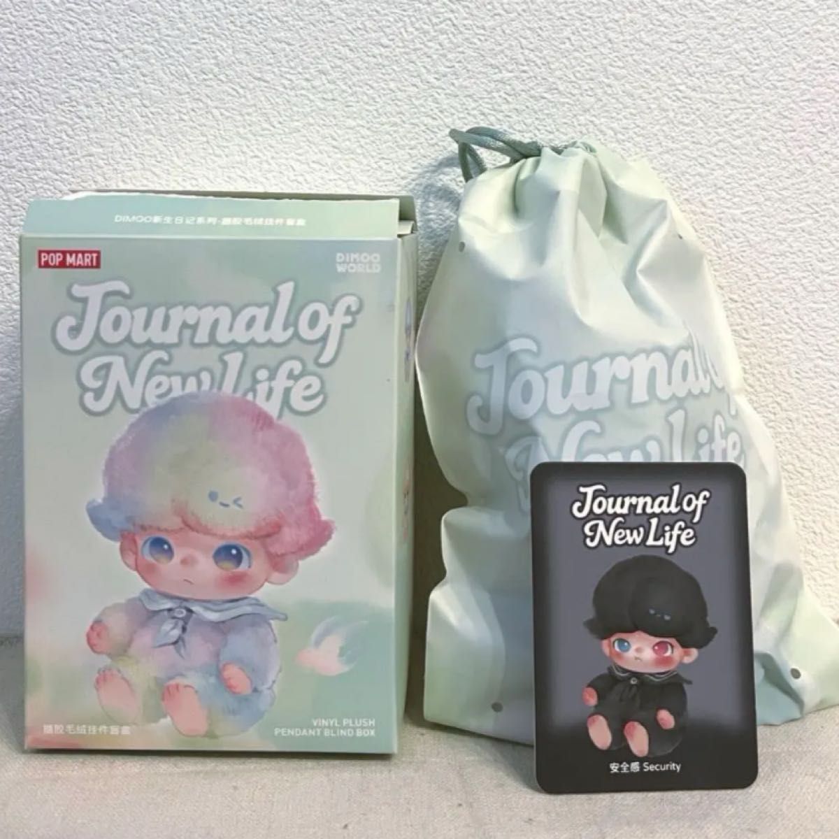 DIMOO Journal of new life ぬいぐるみ シークレット security