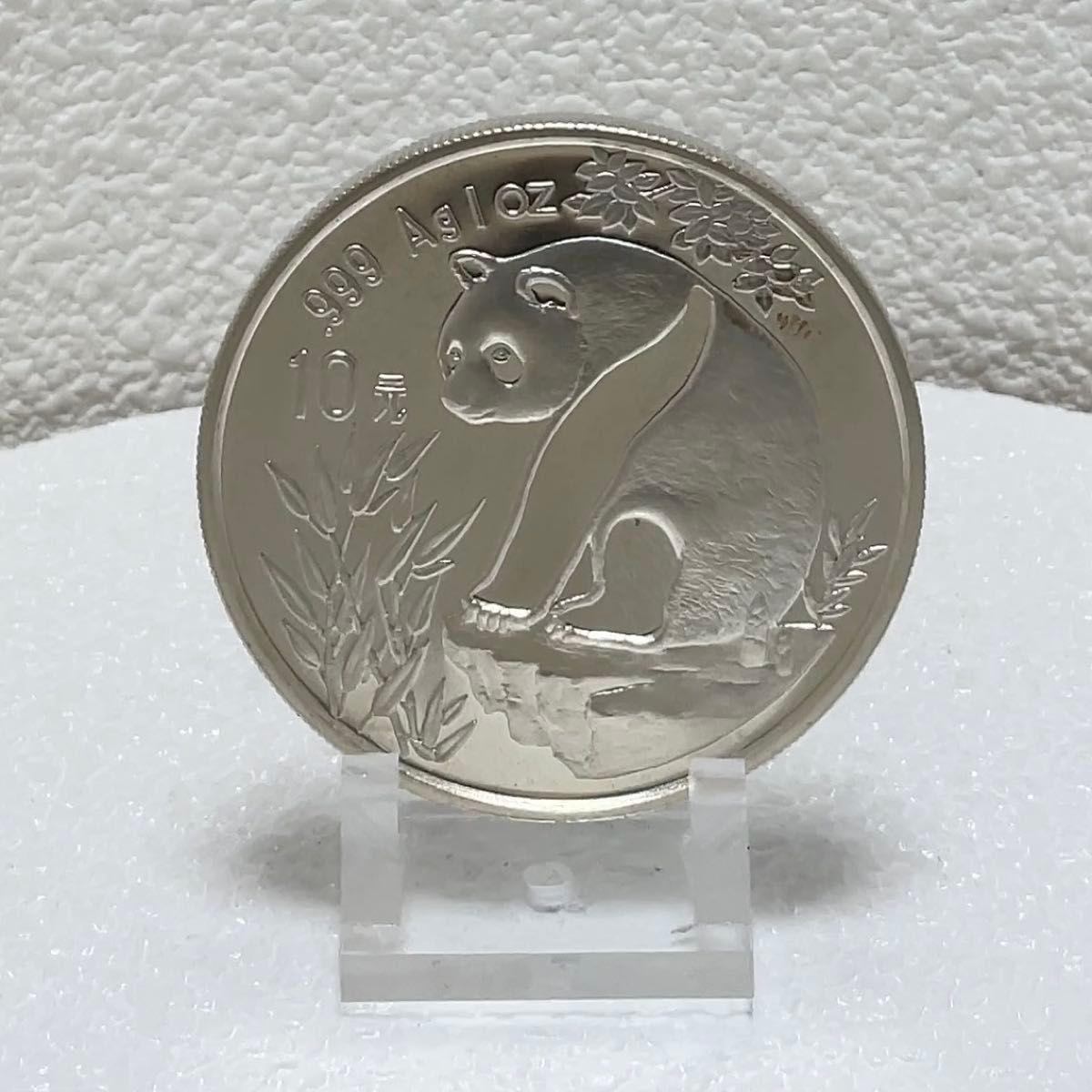 1987年 1987 中国 パンダ金貨 1/4oz 1／4オンス 完封品 保管品 極美